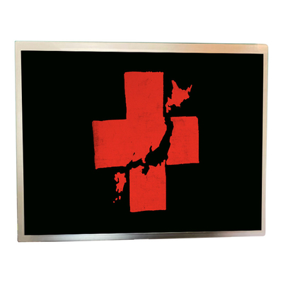Bom preço Painel novo da tela da polegada HSD121KXN1-B00 1024*768 lcd do IPS 12,1 para a exposição automotivo on-line